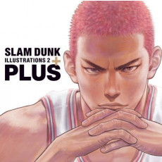 슬램덩크 일러스트 화보집. 2 플러스(Slam Dunk Illustrations. 2 Plus)