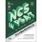 2023 NCS 의사소통능력(언어논리) in PSAT+무료NCS특강