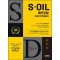 2024 하반기 시대에듀 S-OIL(에쓰오일) 온라인 인적성검사 최신기출유형+모의고사 5회