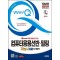 2025 시대에듀 무료 동영상이 있는 Win-Q 컴퓨터응용선반·밀링기능사 필기 단기합격