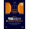 2025 시대에듀 과락을 피하는 법 직업상담사 2급 직업상담실무(2차 실기)