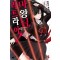 마왕님 리트라이! 7
