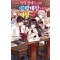 악역 영애입니다만 공략 대상의 상태가 이상합니다 3