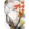 학생회에도 구멍은 있다! 6