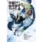 전생했더니 슬라임이었던 건에 대하여 26