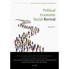 Politocal Economic Social Revival