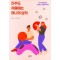 진주도 처음에는 하나의 상처