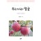 우리나라 얼굴