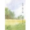 그래 그래 그래