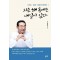 지는 해 속에는 내일이 있다