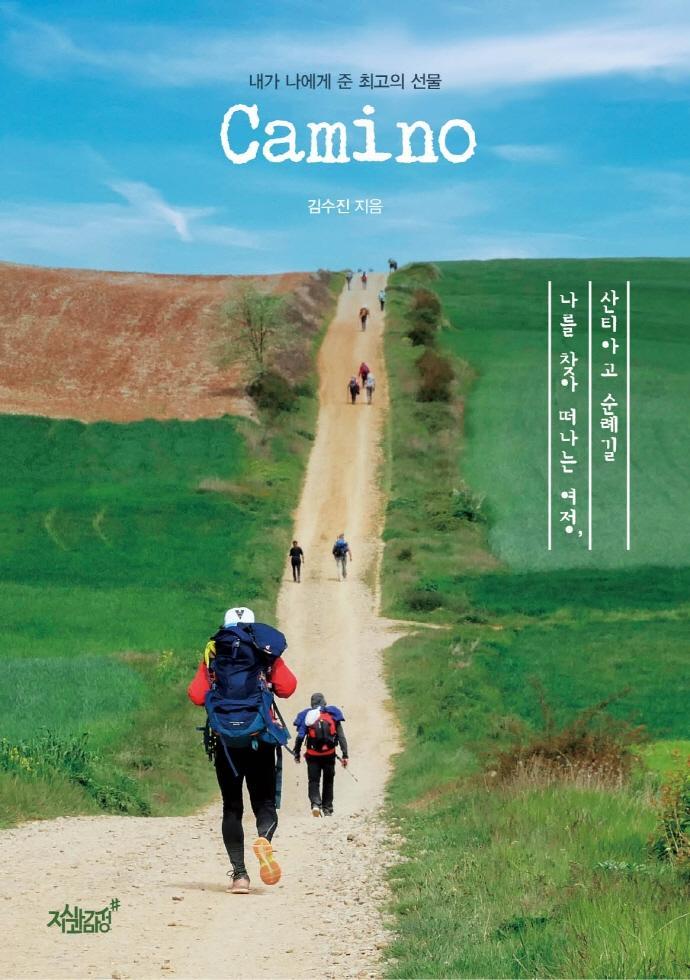 Camino