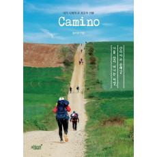 Camino