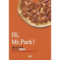 Hi, Mr.Park!