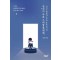 정신이 아픈 그대들을 위해