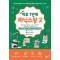 초등 영어 하루 1단계 파닉스왕 2