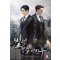 빌런 경찰 이진우 7