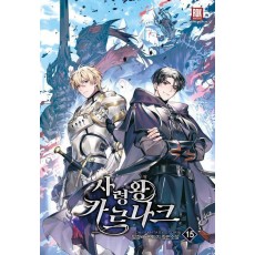 사령왕 카르나크 15