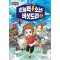 초능력 소년 버섯도리 1