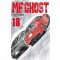 MF 고스트 18
