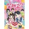 방울이TV 공감 백배! MBTI 코믹 설레고 3