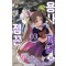 용사 파티의 짐꾼 3