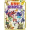 포켓몬스터 팔데아도감