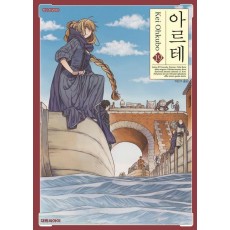 아르테 19