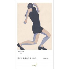 당신이 숭배하든 혐오하든