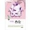 지연된 귀환