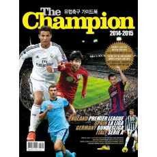 더 챔피언(The Champion)(2014-2015 유럽축구 가이드북)