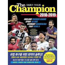 더 챔피언(The Champion)(2018-2019)