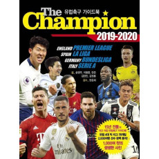 더 챔피언(The Champion)(2019-2020)