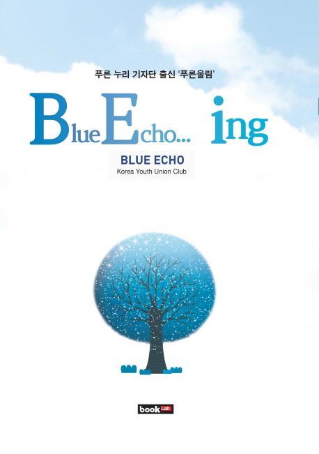 Blue Echo...ing