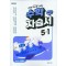 초등 수학 자습서 5-1(한대희)(2023)