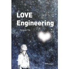 Love Engineering