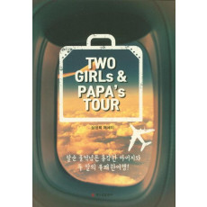 Two Girls & Papa's Tour