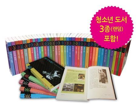 푸른숲 징검다리 클래식 1-40권 세트