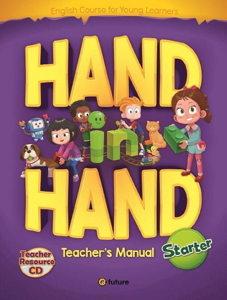 Hand in Hand Starter(Teacher's Manual)