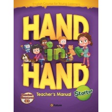 Hand in Hand Starter(Teacher's Manual)