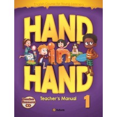 Hand in Hand. 1(Teacher's Manual)