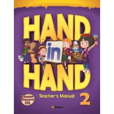 Hand in Hand. 2(Teacher's Manual)