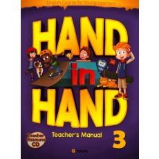 Hand in Hand. 3(Teacher's Manual)