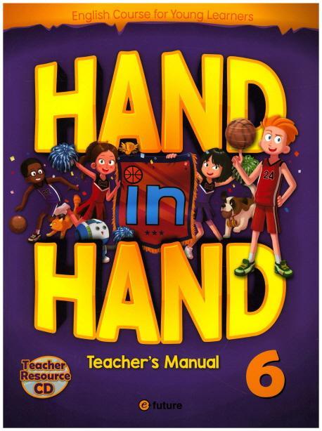 Hand in Hand. 6(Teacher's Manual)