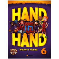 Hand in Hand. 6(Teacher's Manual)