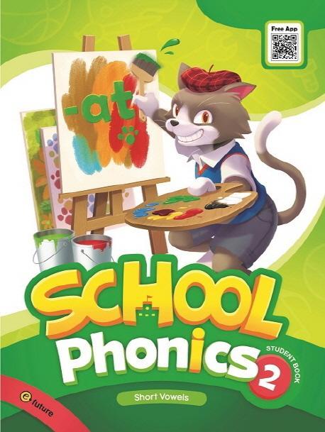 School Phonics. 2(Student Book)