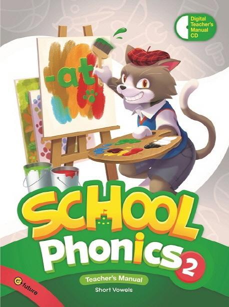 School Phonics. 2(Teacher's Manual)