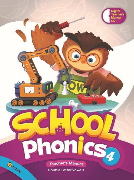 School Phonics. 4(Teacher's Manual)