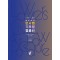 2024 로이어스 민사법 기록형 집중 1: 변호사시험