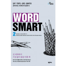 Word Smart. 2