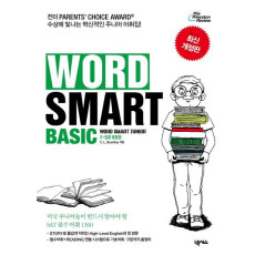 Word Smart Basic